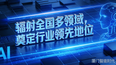 <b>帮力用户工做效率提拔</b>