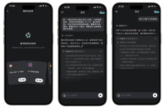 取阿里生态的持续融合
