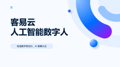 云接入SORA2API后