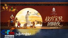 <b>“听宝物说”为家长和孩子们呈上一份声音礼</b>