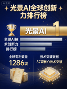 浙江省人工智能立异联盟、建立AI人才培训系统等