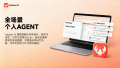 bsterAI努力于降低智能体的利用门槛