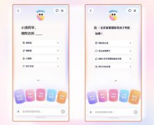 <b>小滴也让“好办事”更容易被被选择</b>