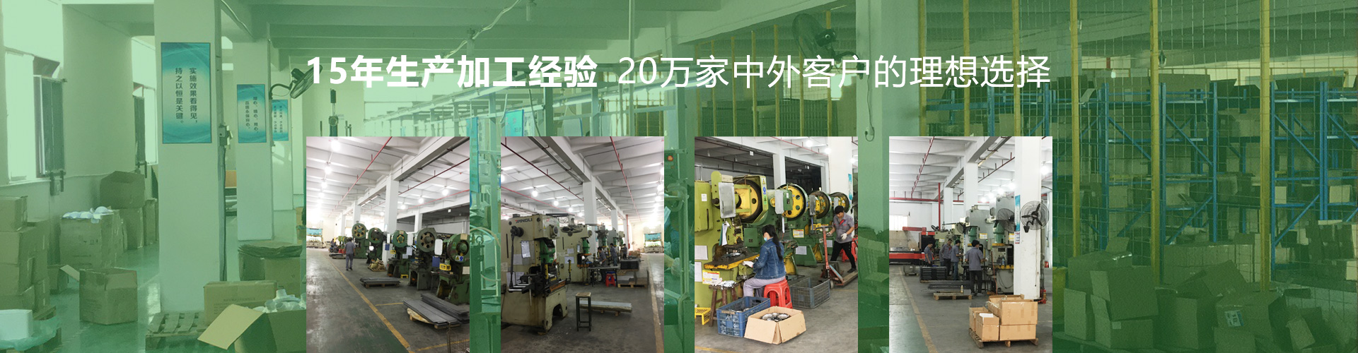 九游精密五金拉伸
